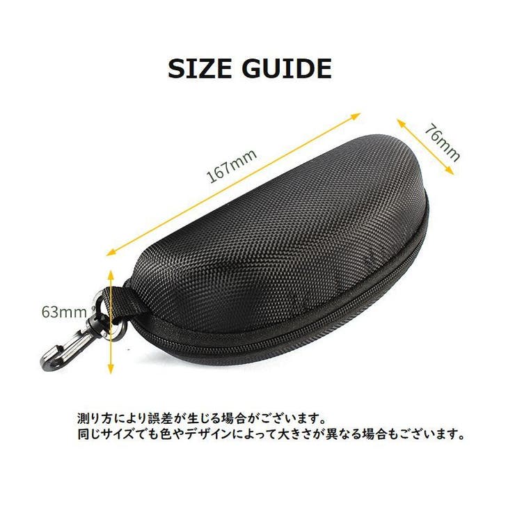 メガネケース 眼鏡ケース サングラスケース | PlusNao | 詳細画像9 