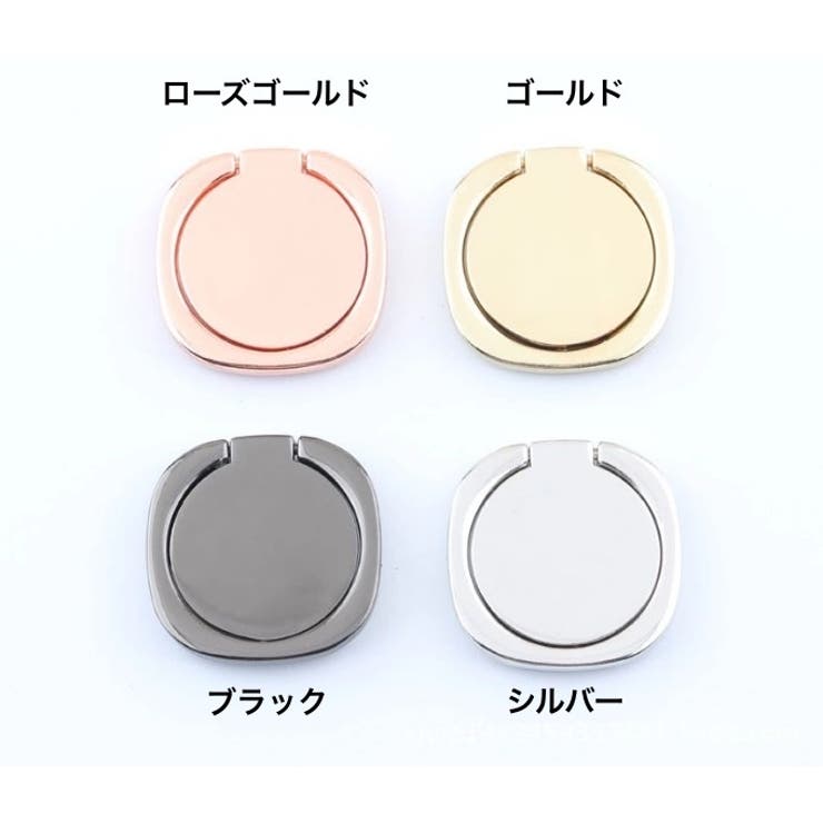 スマホ用ホールドリング スマホリング リングスタンド | PlusNao | 詳細画像11 