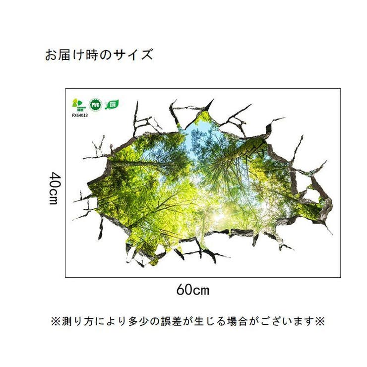 ウォールステッカー 壁紙ステッカー 壁ステッカー | PlusNao | 詳細画像15 