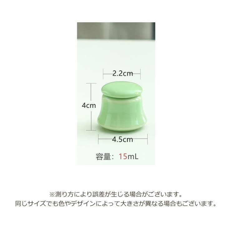 ダッペンディッシュ 陶器 15ml | PlusNao | 詳細画像18 