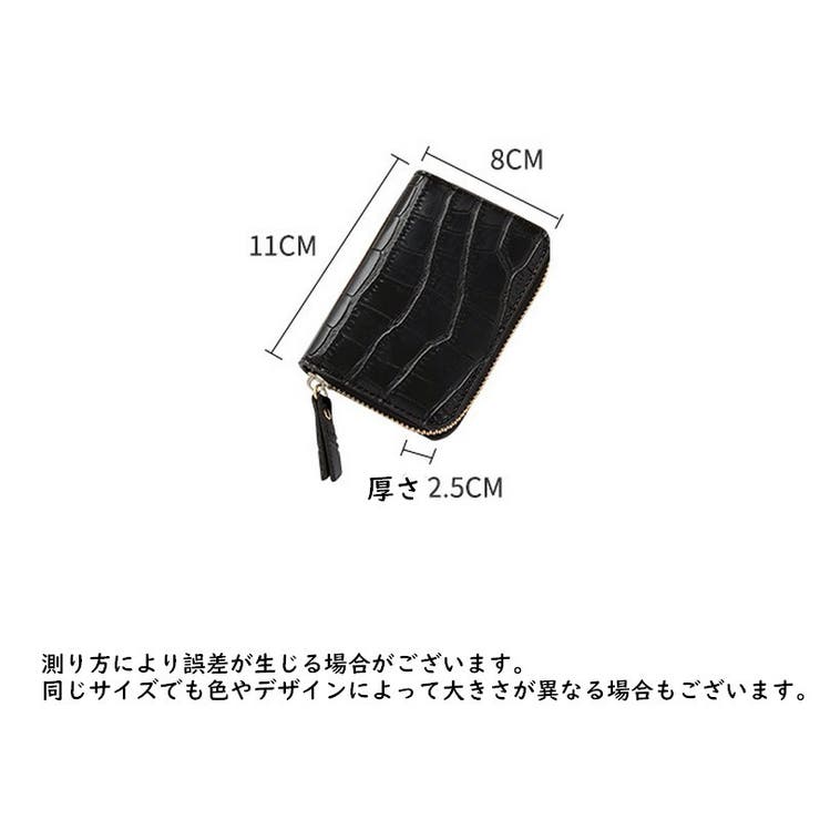 カードケース カード入れ じゃばら式 | PlusNao | 詳細画像19 