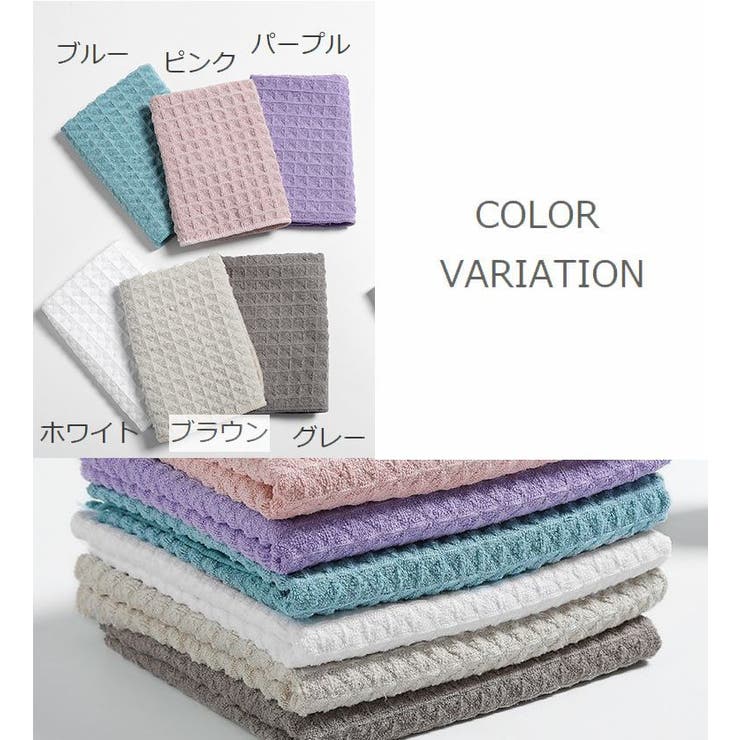 ハンドタオル 手拭きタオル 生活用品 | PlusNao | 詳細画像11 