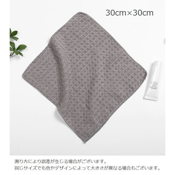 ハンドタオル 手拭きタオル 生活用品 | PlusNao | 詳細画像12 