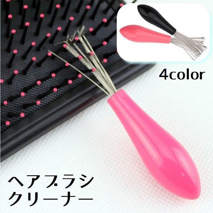 ヘアブラシクリーナー お手入れ 髪の毛 | PlusNao | 詳細画像1 