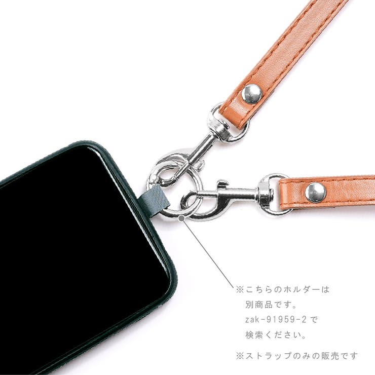 ショルダーストラップ ショルダーベルト 携帯 | PlusNao | 詳細画像17 