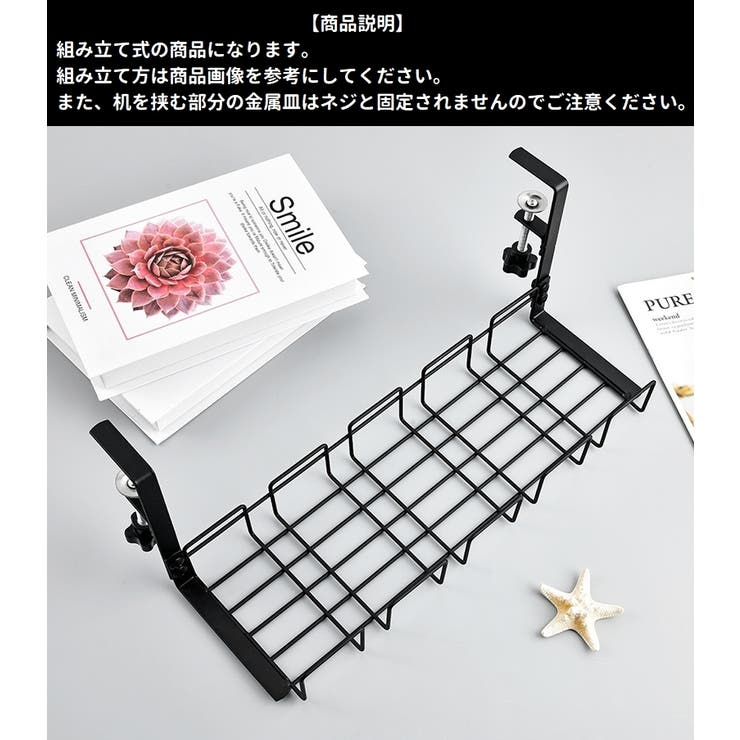 ケーブルトレー 配線トレー 配線隠し | PlusNao | 詳細画像2 
