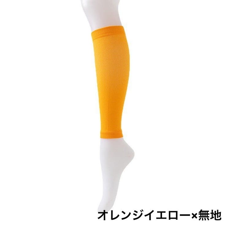 ふくらはぎサポーター 両足用 メンズ | PlusNao | 詳細画像11 