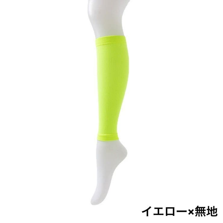 ふくらはぎサポーター 両足用 メンズ | PlusNao | 詳細画像12 