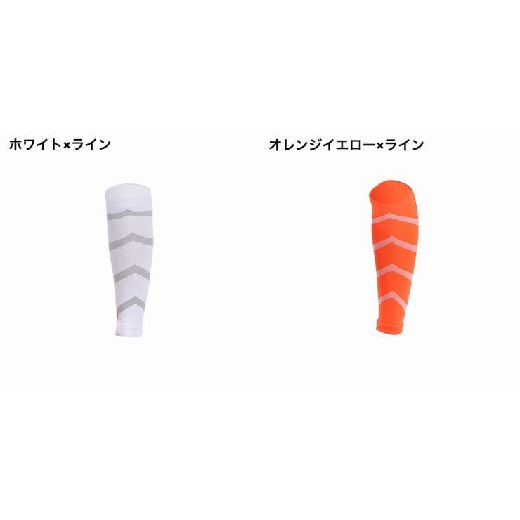 ふくらはぎサポーター 両足用 メンズ | PlusNao | 詳細画像18 