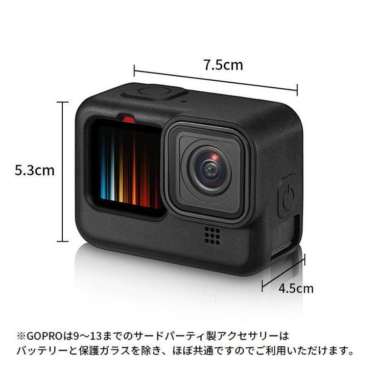 GoPro用 シリコンケース バッテリーカバー | PlusNao | 詳細画像10 