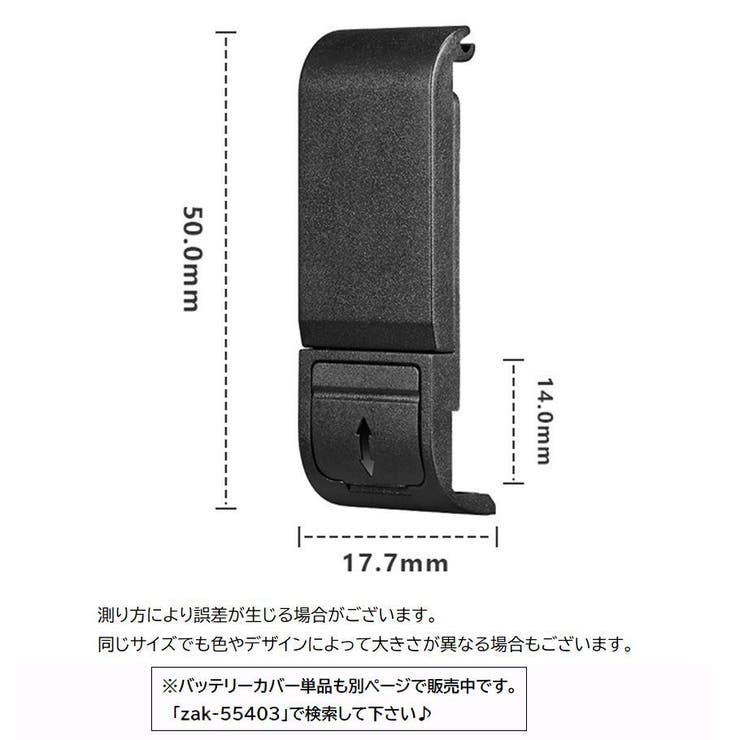 GoPro用 シリコンケース バッテリーカバー | PlusNao | 詳細画像11 