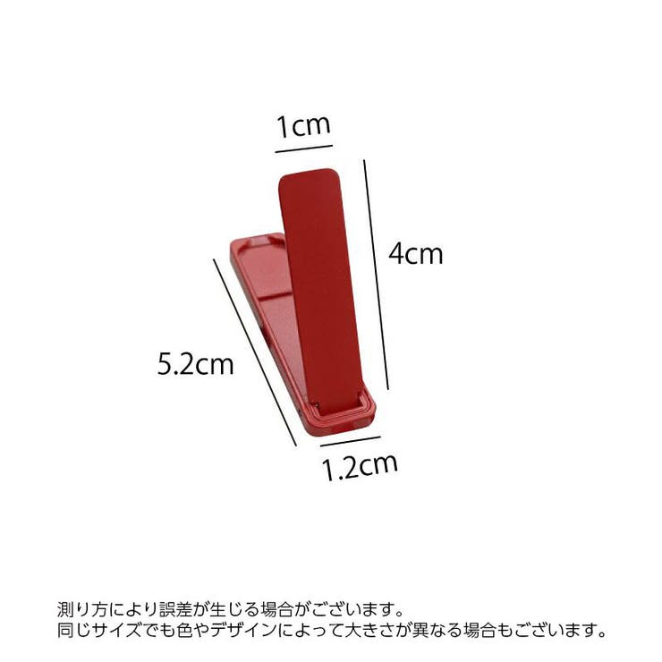 スマホスタンド 折り畳み 折りたたみ | PlusNao | 詳細画像12 