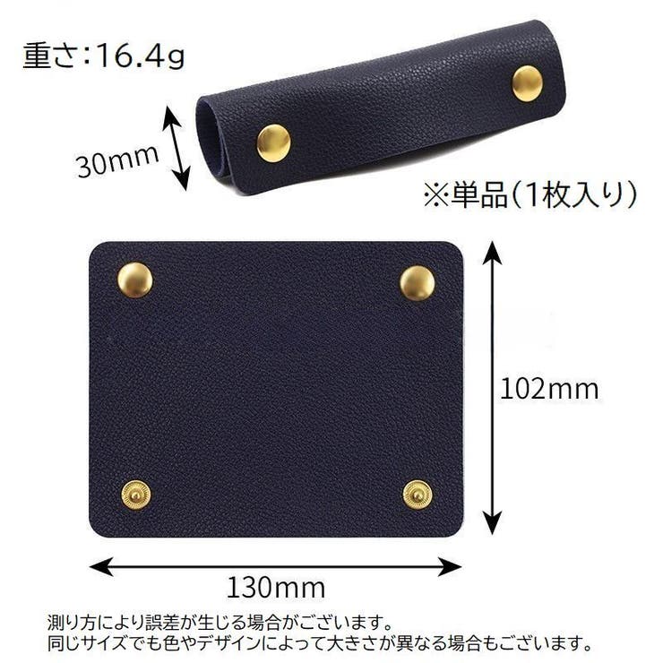 ハンドルカバー 持ち手カバー 単品 | PlusNao | 詳細画像17 