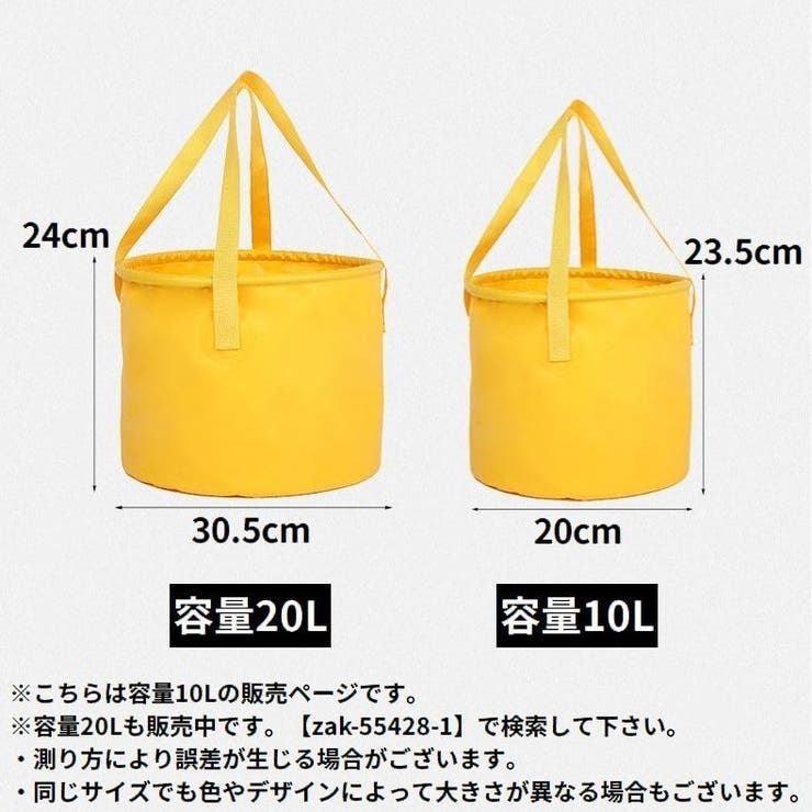 折りたたみバケツ 大容量10L 布バケツ | PlusNao | 詳細画像9 