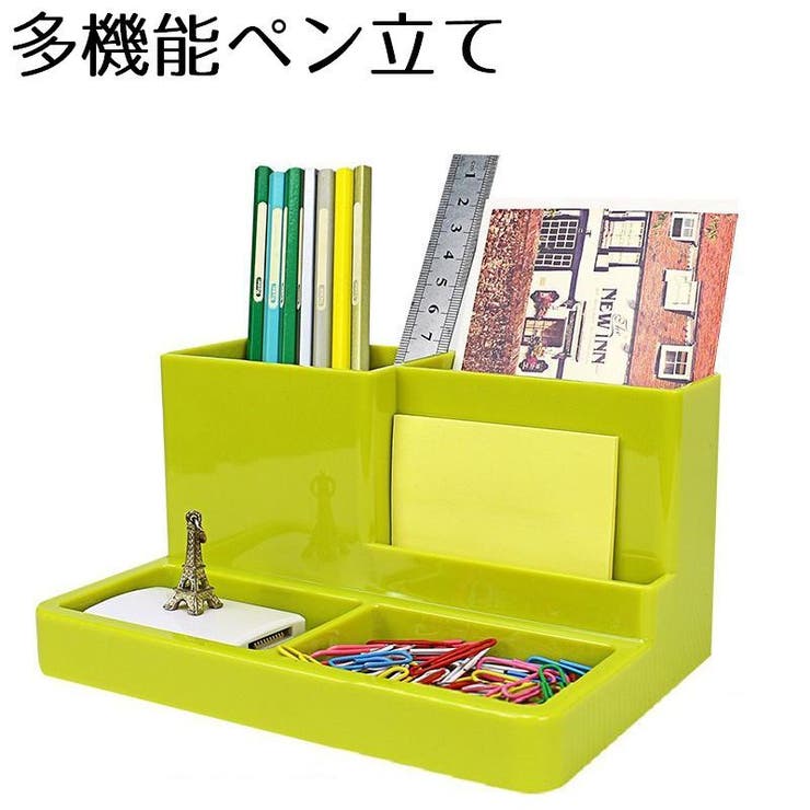 デスクオーガナイザー ペン立て 多機能 品番 Fq Plusnao プラスナオ のレディースファッション通販 Shoplist ショップリスト