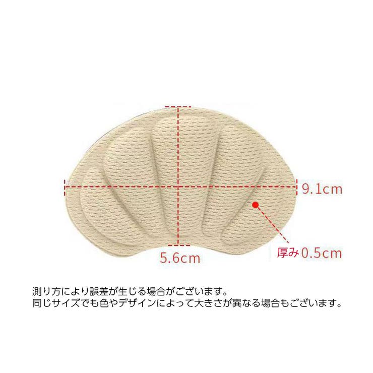 靴ずれ防止パッド かかとパッド かかとクッション | PlusNao | 詳細画像11 