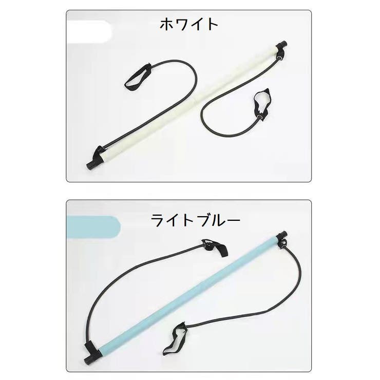 トレーニングチューブ フィットネスバー トレーニング | PlusNao | 詳細画像11 