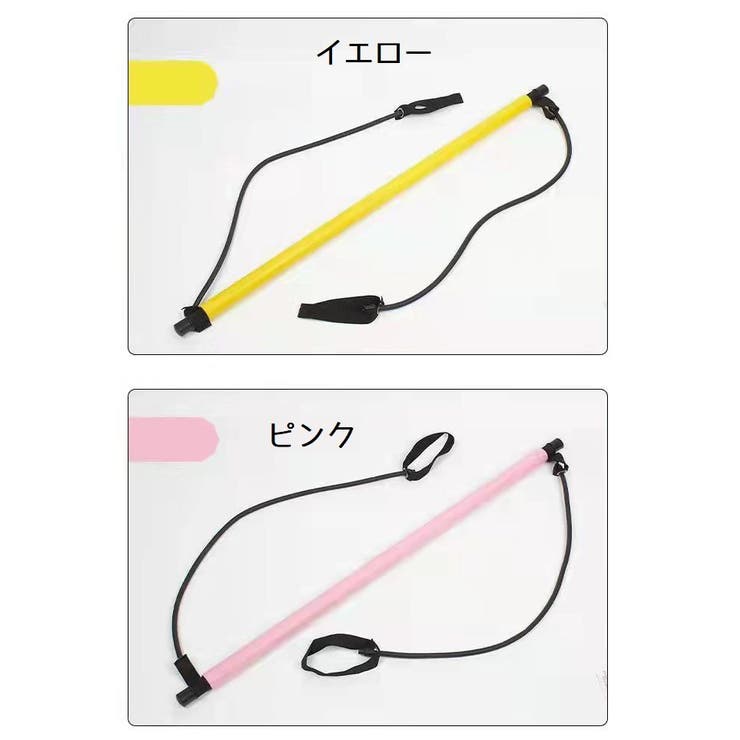 トレーニングチューブ フィットネスバー トレーニング | PlusNao | 詳細画像12 