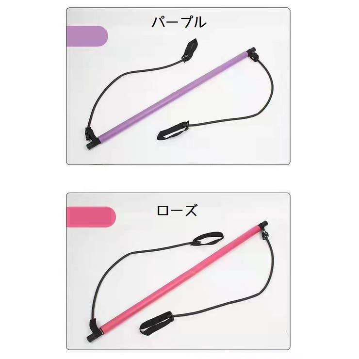 トレーニングチューブ フィットネスバー トレーニング | PlusNao | 詳細画像14 