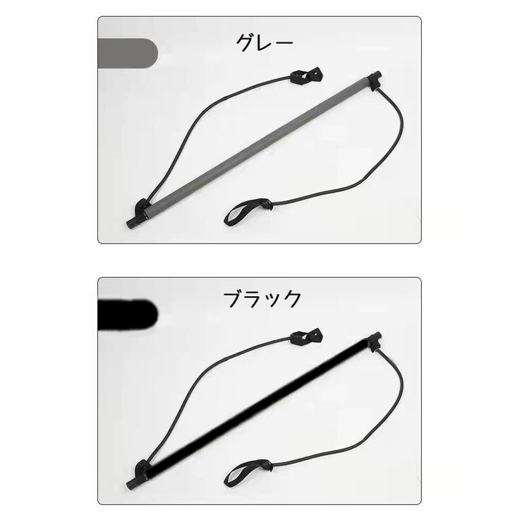 トレーニングチューブ フィットネスバー トレーニング | PlusNao | 詳細画像15 