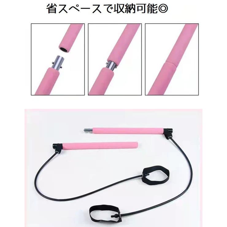 トレーニングチューブ フィットネスバー トレーニング | PlusNao | 詳細画像16 