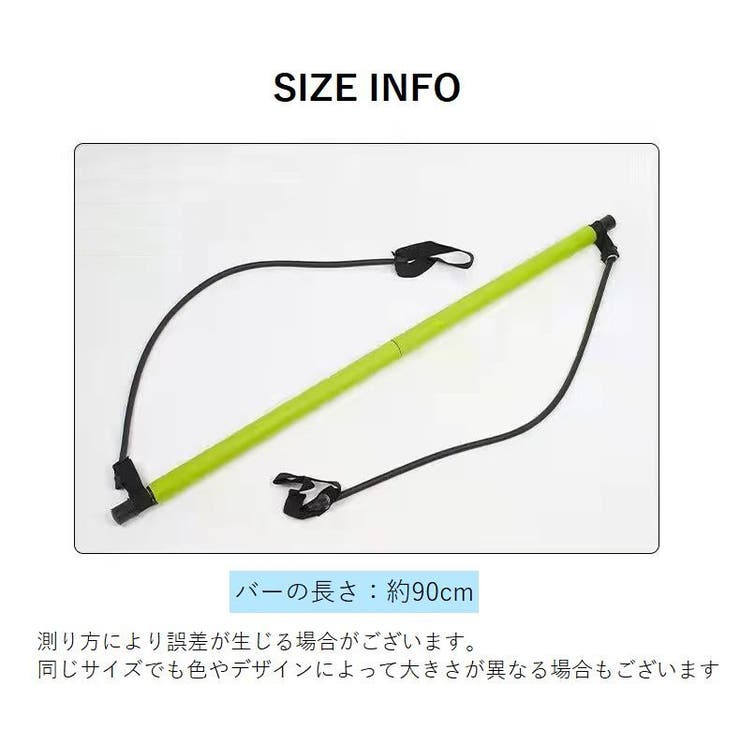 トレーニングチューブ フィットネスバー トレーニング | PlusNao | 詳細画像19 