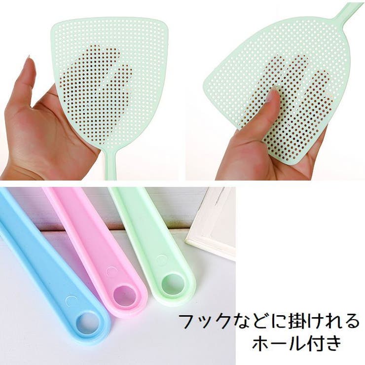 ハエたたき はえたたき 単品 | PlusNao | 詳細画像8 