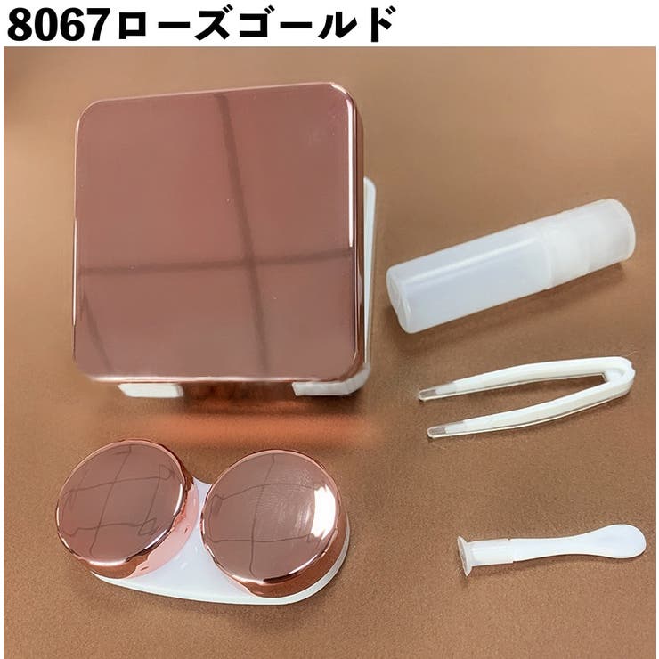 コンタクトレンズケース カラコンケース 携帯用 | PlusNao | 詳細画像12 
