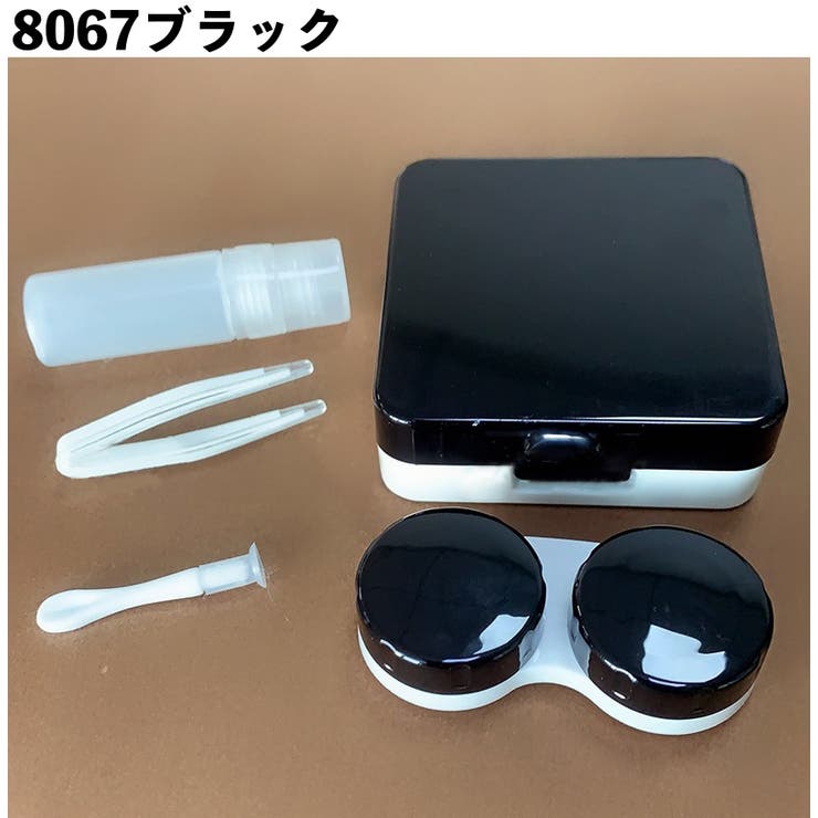 コンタクトレンズケース カラコンケース 携帯用 | PlusNao | 詳細画像17 