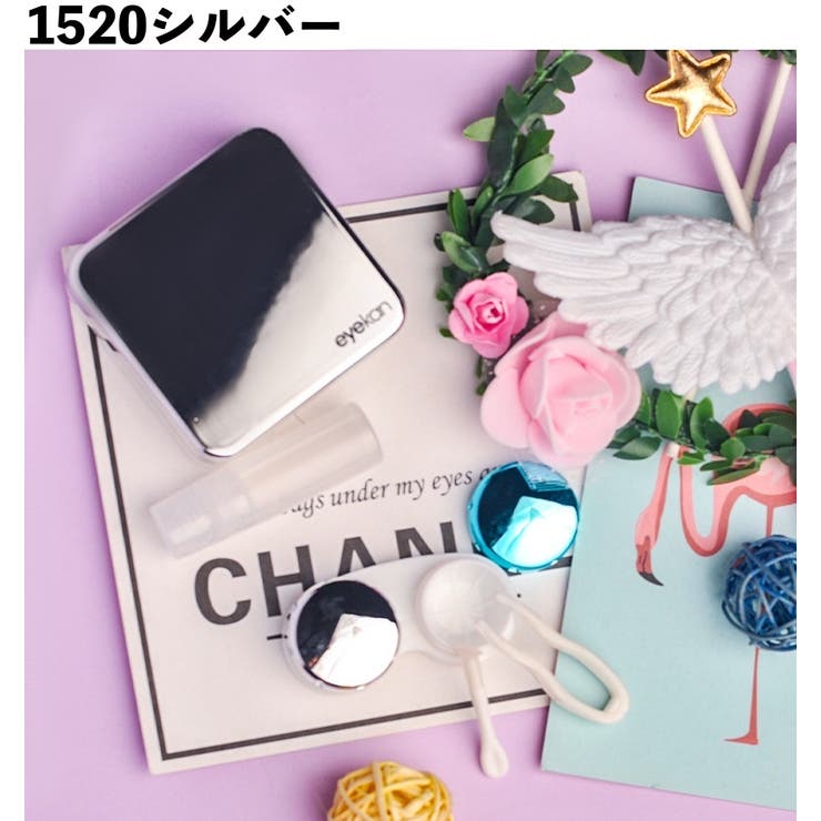 コンタクトレンズケース カラコンケース 携帯用 | PlusNao | 詳細画像8 