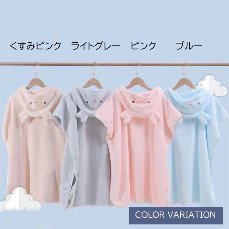 バスローブ バスポンチョ 半袖 | PlusNao | 詳細画像5 
