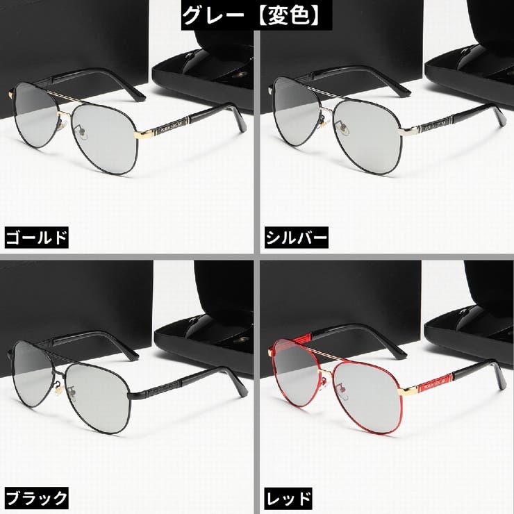 偏光サングラス メンズ レディース | PlusNao | 詳細画像18 