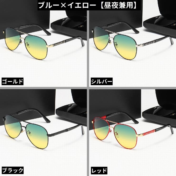 偏光サングラス メンズ レディース | PlusNao | 詳細画像19 