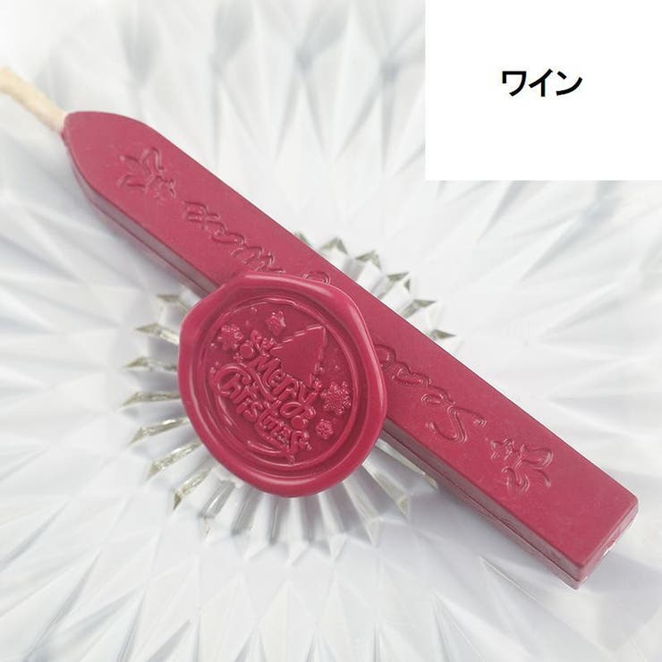 シーリングワックス 芯付き 封蝋 | PlusNao | 詳細画像14 