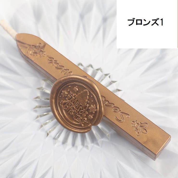 シーリングワックス 芯付き 封蝋 | PlusNao | 詳細画像9 