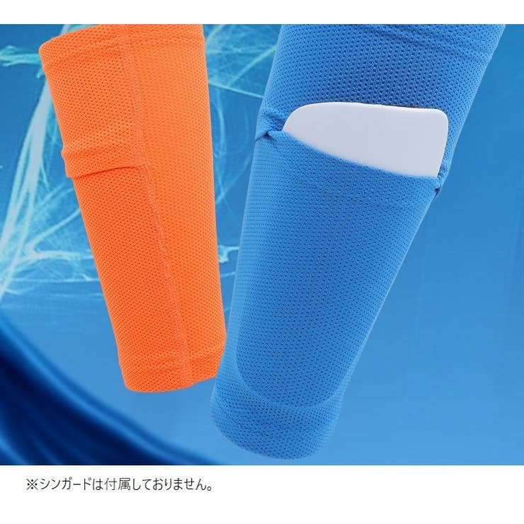 シンガードスリーブ すねサポーター サッカー | PlusNao | 詳細画像11 