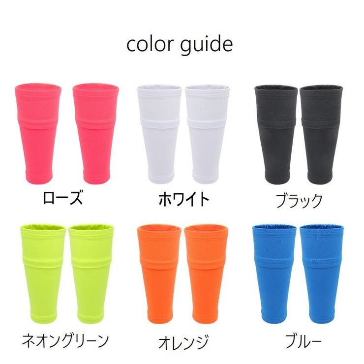 シンガードスリーブ すねサポーター サッカー | PlusNao | 詳細画像18 