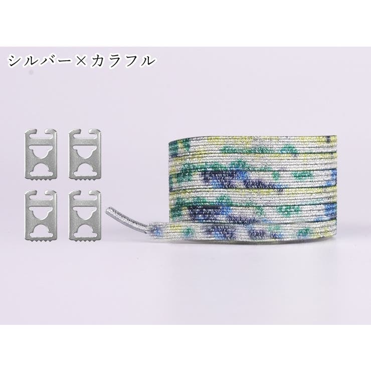 結ばない靴紐 シューレース レディース | PlusNao | 詳細画像15 