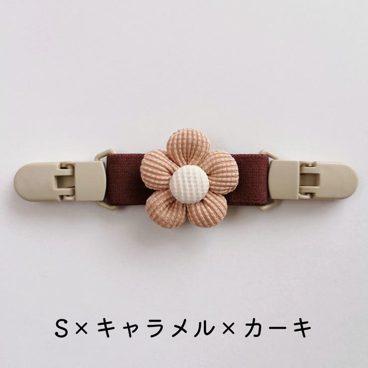 サロペットクリップ オーバーオールクリップ マルチクリップ | PlusNao | 詳細画像10 