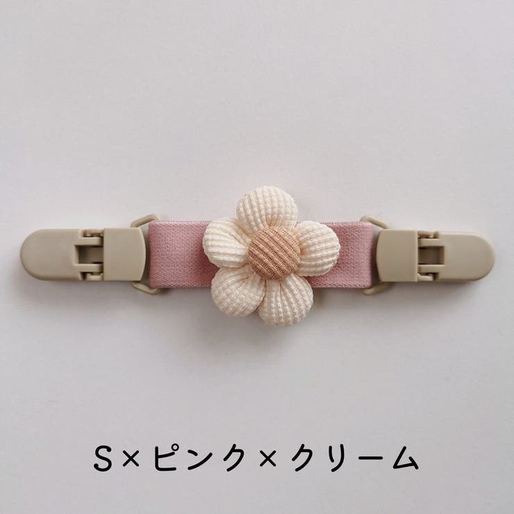 サロペットクリップ オーバーオールクリップ マルチクリップ | PlusNao | 詳細画像11 
