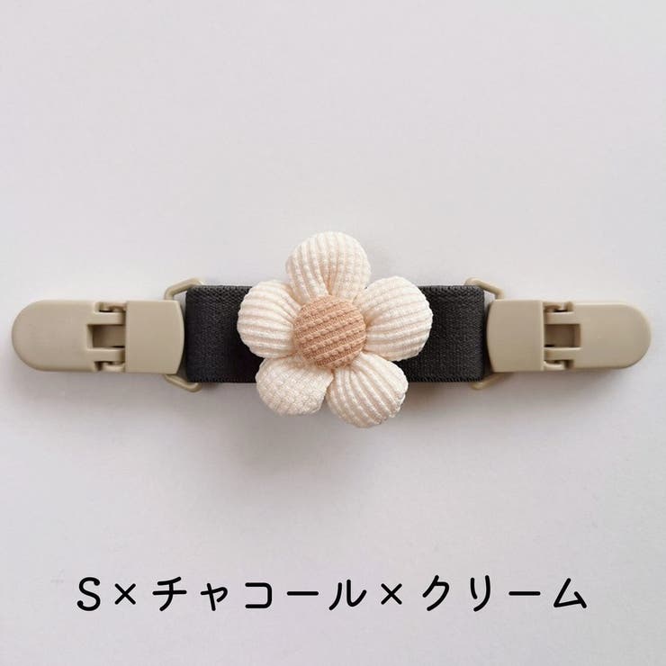 サロペットクリップ オーバーオールクリップ マルチクリップ | PlusNao | 詳細画像13 