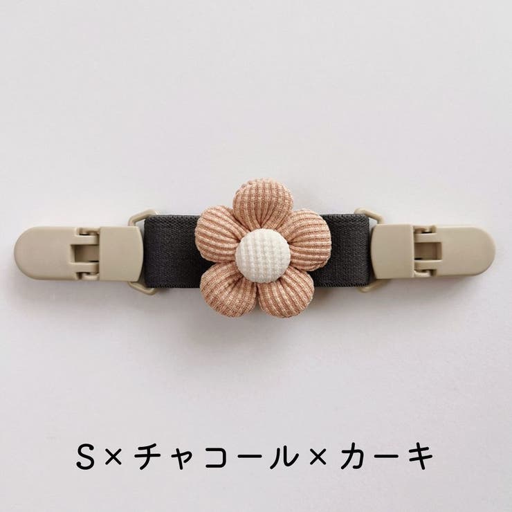 サロペットクリップ オーバーオールクリップ マルチクリップ | PlusNao | 詳細画像14 
