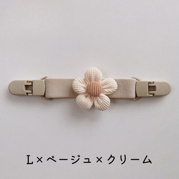 サロペットクリップ オーバーオールクリップ マルチクリップ | PlusNao | 詳細画像15 