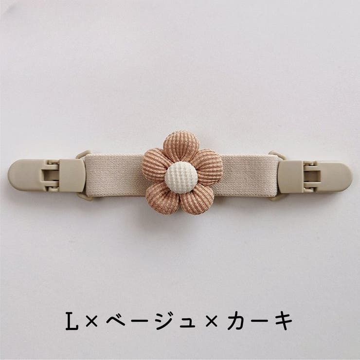 サロペットクリップ オーバーオールクリップ マルチクリップ | PlusNao | 詳細画像16 
