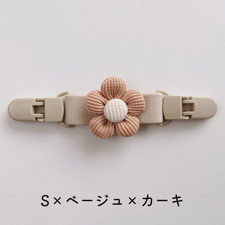 サロペットクリップ オーバーオールクリップ マルチクリップ | PlusNao | 詳細画像8 