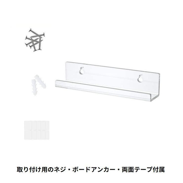 レコードラック アクリル製 透明 | PlusNao | 詳細画像7 