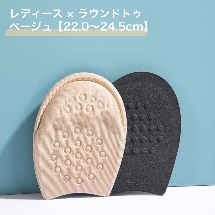 インソール ハーフサイズ 左右セット | PlusNao | 詳細画像13 