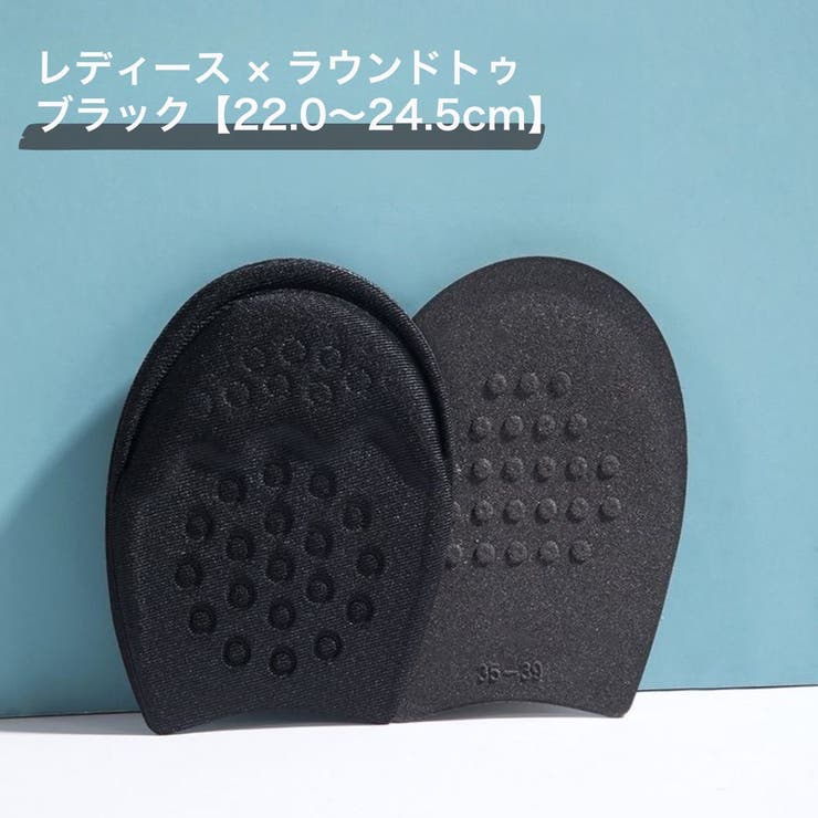 インソール ハーフサイズ 左右セット | PlusNao | 詳細画像14 