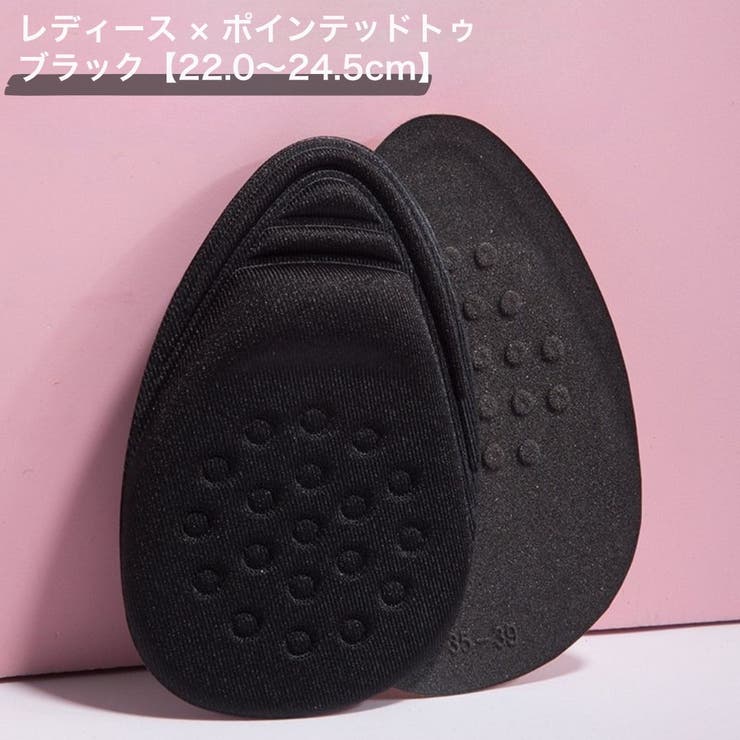 インソール ハーフサイズ 左右セット | PlusNao | 詳細画像16 