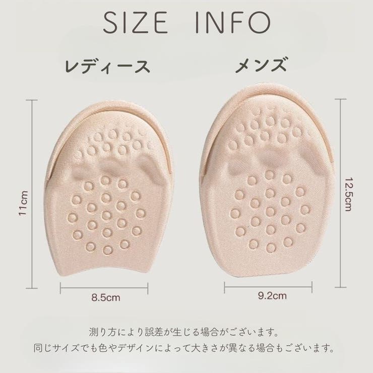 インソール ハーフサイズ 左右セット | PlusNao | 詳細画像17 
